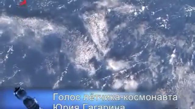 Звездный сын планеты Земля» о Гагарине Ю А смотреть онлайн
