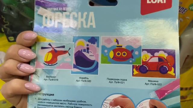 ? ФИКС ПРАЙС ВЕСНА? Новинки Фикс прайс смотреть онлайн