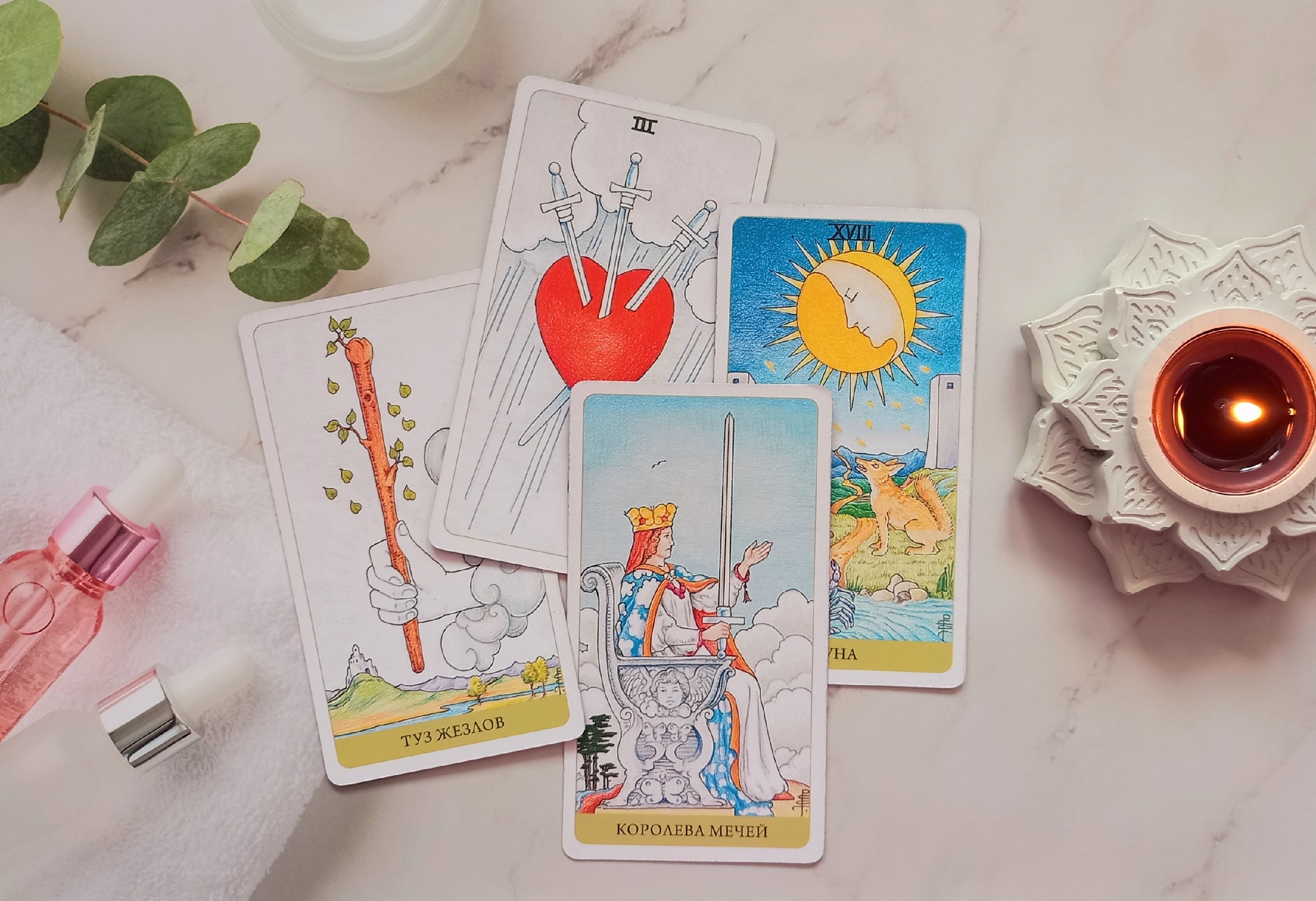 Твой бывший! Его чувства? Появится ли? Возможно ли примирение? Таро расклад онлайн смотреть онлайн