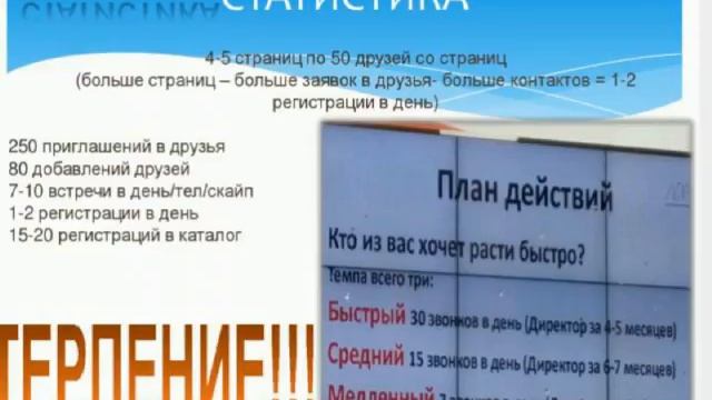 Планерка для персоналки проекта Мега карьера 18 09 2017 смотреть онлайн
