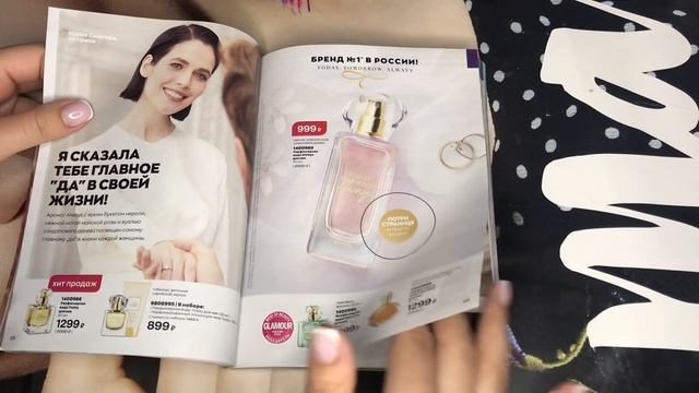 ЛИСТАЕМ ПЕЧАТНЫЙ КАТАЛОГ МАЙ 2022/?КУЧА НОВИНОК?/ЕСТЬ НА ЧТО ПОСМОТРЕТЬ? смотреть онлайн