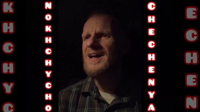 Нохчо фольклор!