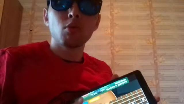 Пробую играть в Симулятор гитары? смотреть онлайн