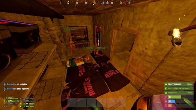Rust - Начало новой жизни смотреть онлайн