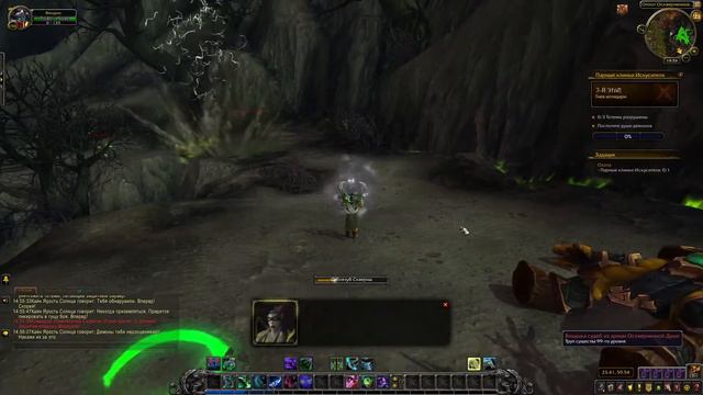 World Of Warcraft: Battle For Azeroth - прокачка охотника на демонов, ч. 3