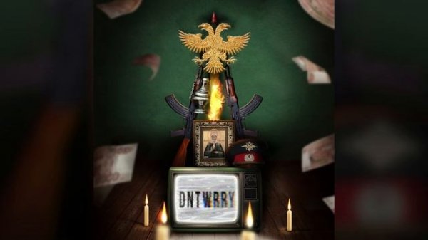 DISPUT - MIR YOUTUBE