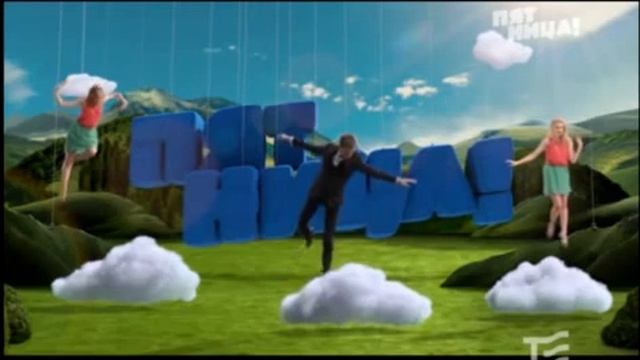 Если бы Телеэкспо существовало в 2013 (конец эфира) смотреть онлайн