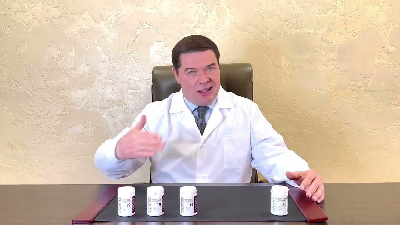 SIGNUM 19 Пептид для защиты печени смотреть онлайн