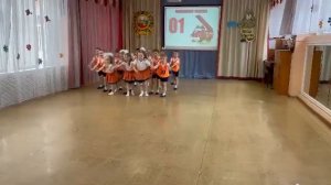 Танец пожарных