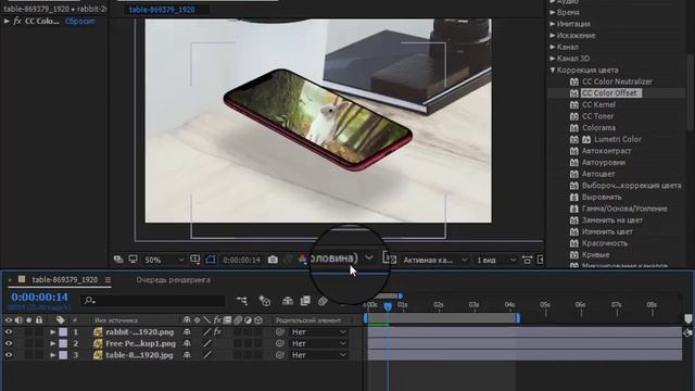 Урок - создать 3D эффект за несколько минут смотреть онлайн