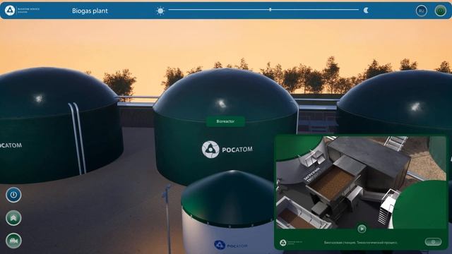 Создание интерактивных презентаций. Строительство биогазовой станции Визуализация в 3D моделировани смотреть онлайн