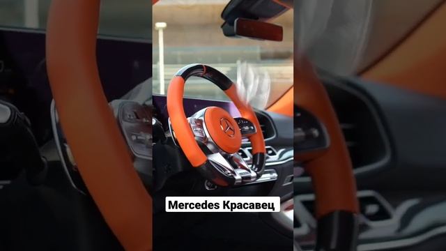 Mercedes - сила! смотреть онлайн