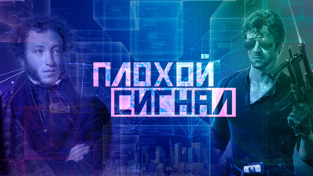 Хорошего дня! Плохой сигнал.mp4 смотреть онлайн