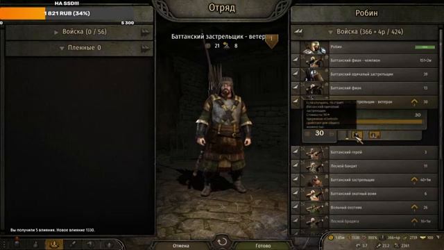 Mount & Blade II Bannerlord Хардкорное прохождение №29! (Давим Империю!) смотреть онлайн