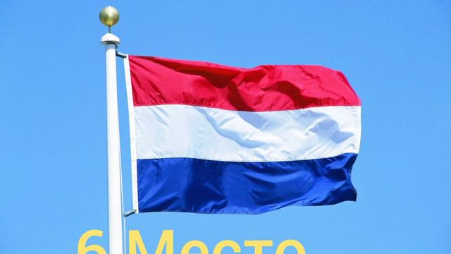 Футбольный Рейтинг Фифа 2023 с 1-10 место смотреть онлайн