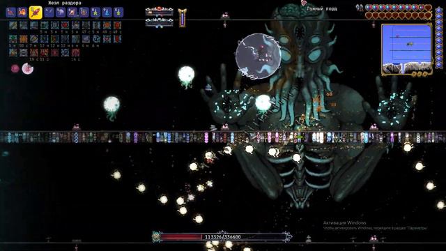 ВЕЛИКИЙ МУН-ЛОРД - КОНЕЦ ХАРДМОДА // TERRARIA CALAMITY INFERNUM(8) #calamity #terraria #calamitymod