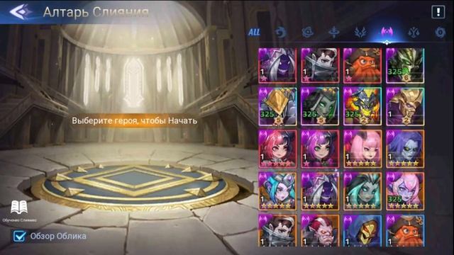 ПОДГОТОВКА И ПОХОД НА 50ю ГЛАВУ Mobile Legends: Adventure смотреть онлайн