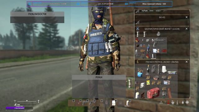 DAYZ I RUSSIAN FIELD I 2K Stream смотреть онлайн