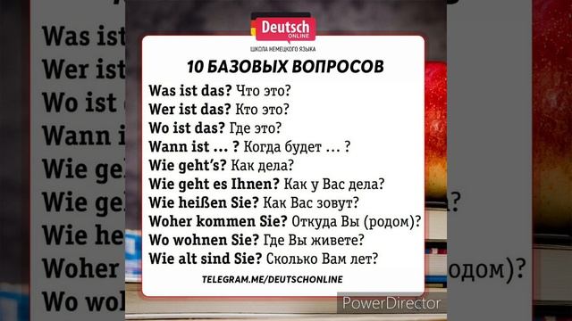Изучать немецкий язык во время перед сном урок 12 Lerne Deutsch während der Schlafenszeit Lektion 1 смотреть онлайн