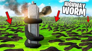 ОГРОМНАЯ ТОЛПА ДОРОЖНЫХ ЧЕРВЕЙ ПРОТИВ НЕБОСКРЁБА! ОБОРОНА ЗДАНИЯ ОТ SCP ДОРОЖНЫЙ ЧЕРВЬ В Garry`s Mod