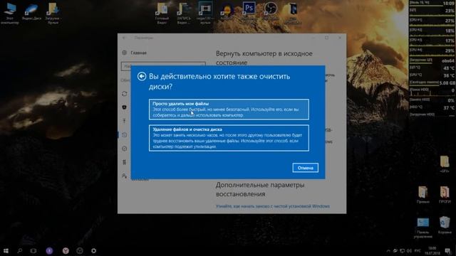 ?КАК ПЕРЕУСТАНОВИТЬ WINDOWS 10-11 Без диска и Флэшки смотреть онлайн
