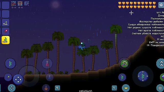 Terraria #12 как найти дыхательную трубку? смотреть онлайн