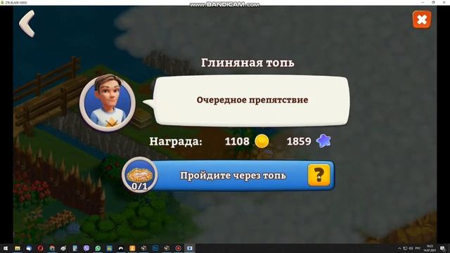 Golden Farm, Дачники. Обучающее видео. смотреть онлайн