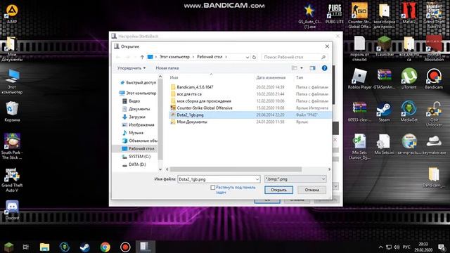 Как установить изображение на значок пуск!? смотреть онлайн