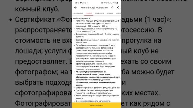 Chocolife | Smart - грамотность | Чоколайф | Купоны, скидки, акции смотреть онлайн