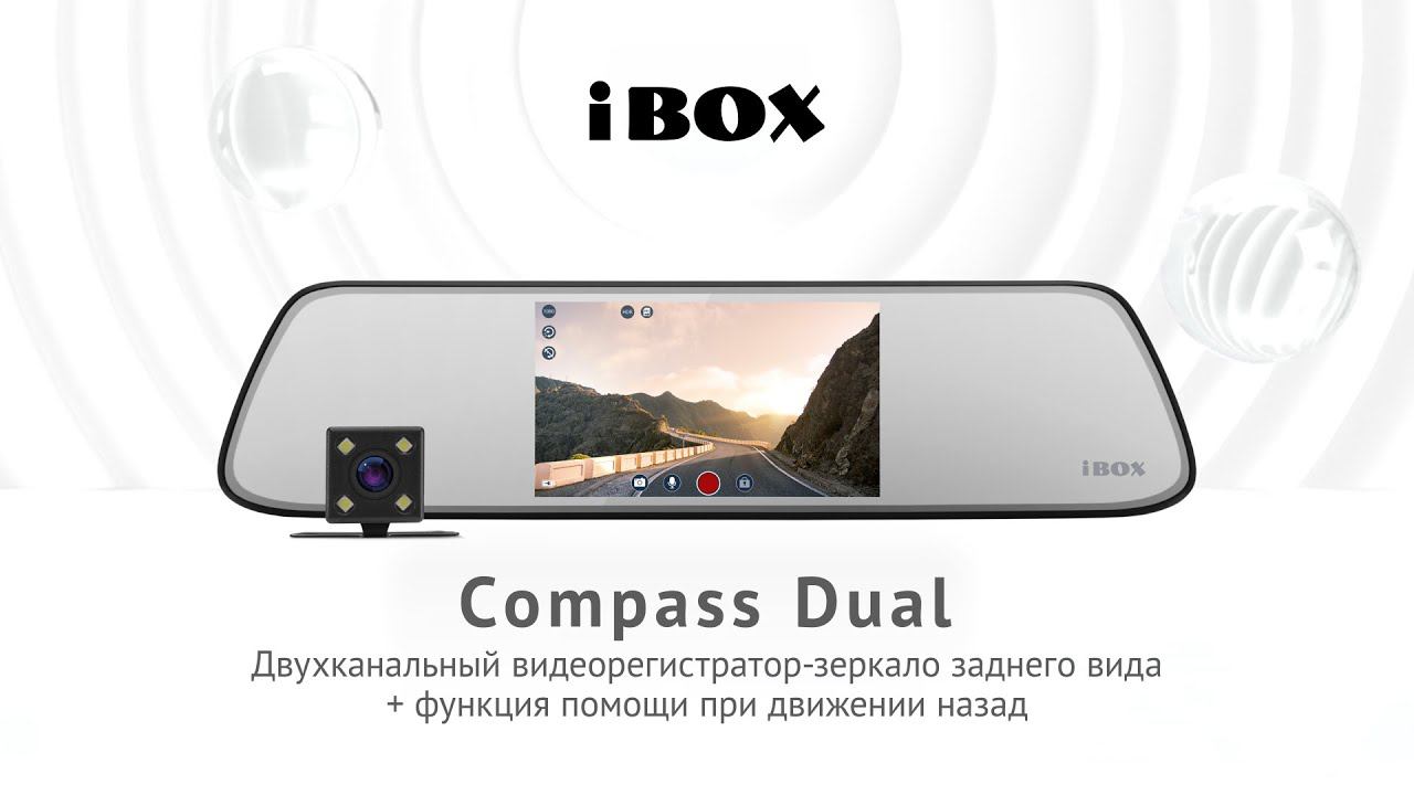 Презентация видеорегистратора Compass Dual смотреть онлайн