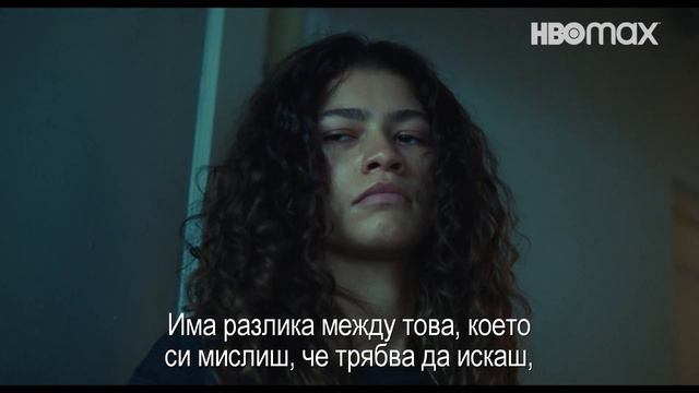 Еуфория | Трейлър | HBO Max смотреть онлайн