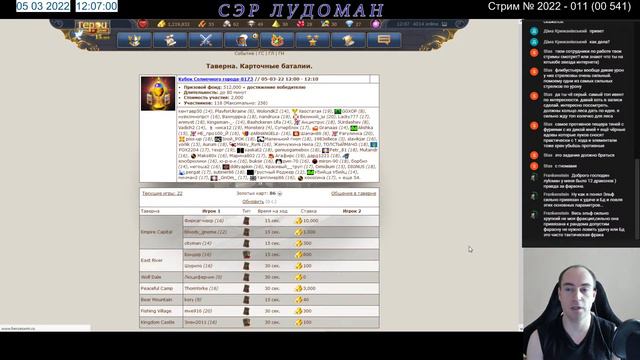 ГВД (Две башни) №2022 - 011 смотреть онлайн