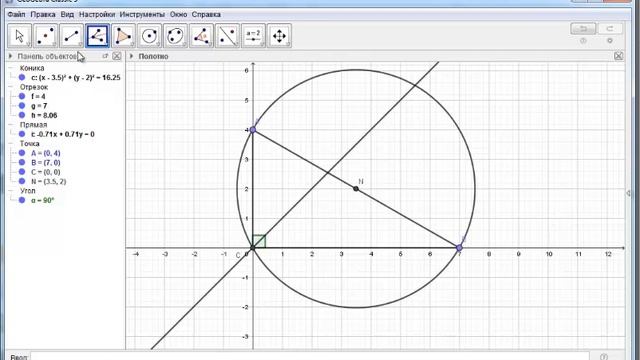 Домашнее задание к уроку ЛМШ смотреть онлайн