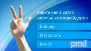 история заставок 6 выпуск: НВ24/СНС 2016-2022