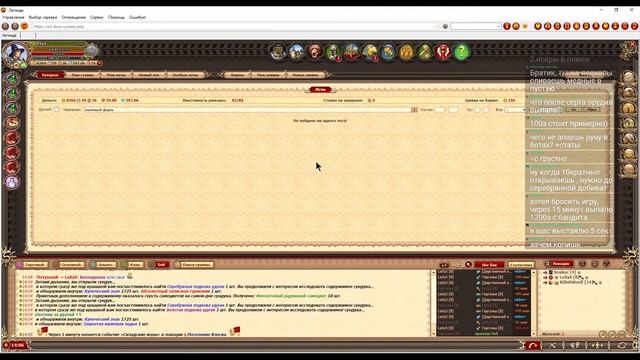 Арена-сундуки-колоды. смотреть онлайн