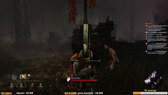 Dead by Daylight - БУДЬ ТИШЕ ВОДЫ, НИЖЕ ТРАВЫ! АВОСЬ СРАБОТАЕТ? смотреть онлайн