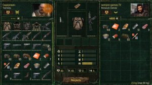 Call of zone  прохождение сюжета #1