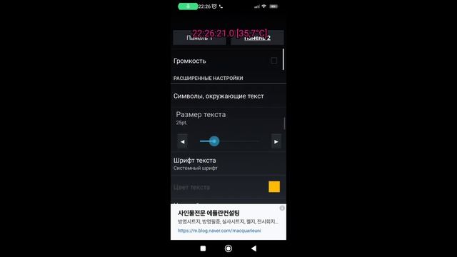 Тутор как сделать цветной текст Блек раша#indigo смотреть онлайн