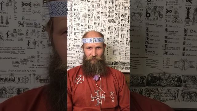 Толкую Буковы Всеясветного Вселенского Буковника смотреть онлайн