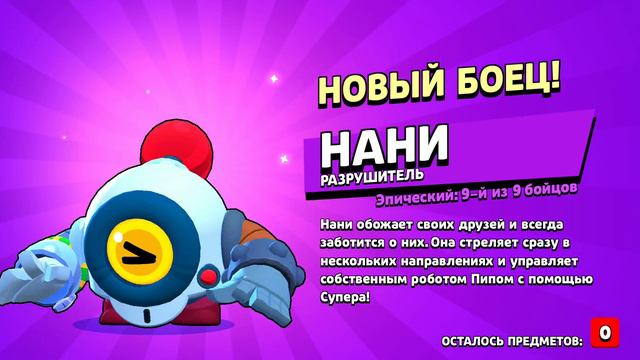 Я открыл 5 бик боксов и мне выпал😦😬😦 смотреть онлайн