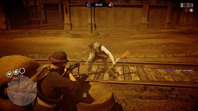 рдр 2 онлайн