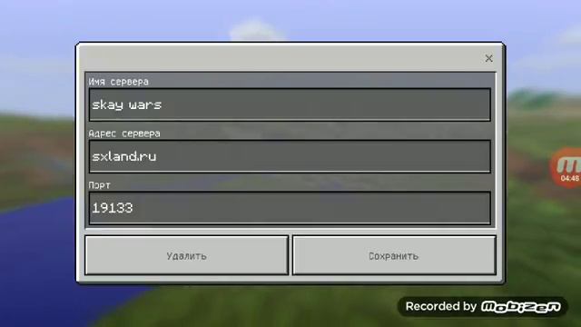 Рассказы о серверах версия 1.1.5 Minecraft PE сервера мини геймы смотреть онлайн