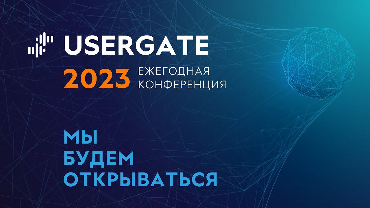 Мы будем открываться смотреть онлайн
