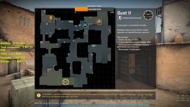 🔞СТРИМ CS:GO Global Offensive🔞 смотреть онлайн