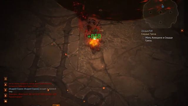 Diablo III Azmodan DH Inferno farming смотреть онлайн
