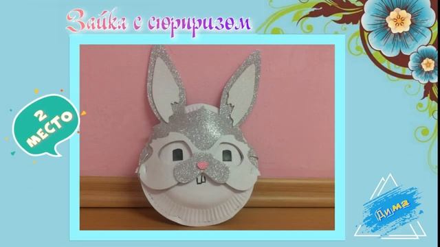 Выставка поделок из посуды смотреть онлайн