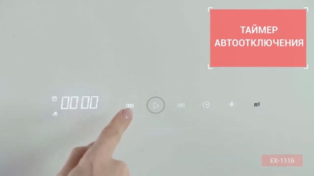 Вытяжка кухонная EXITEQ EX 1116 white смотреть онлайн
