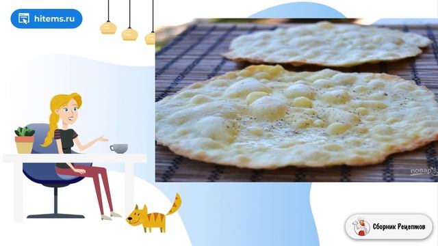 Сборник рецептов