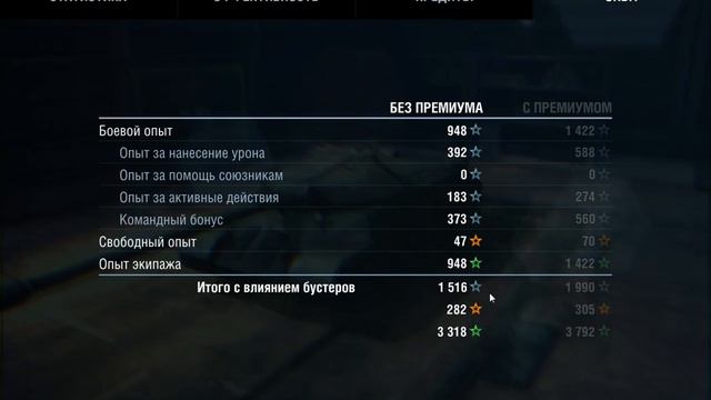 Wot Blitz!/ Всё о бустерах/ смотреть онлайн