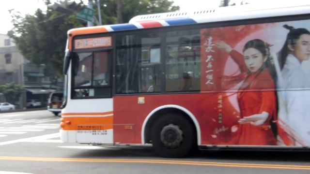 【支援60路】台中客運HINO固亞亞~低牀巴士 смотреть онлайн